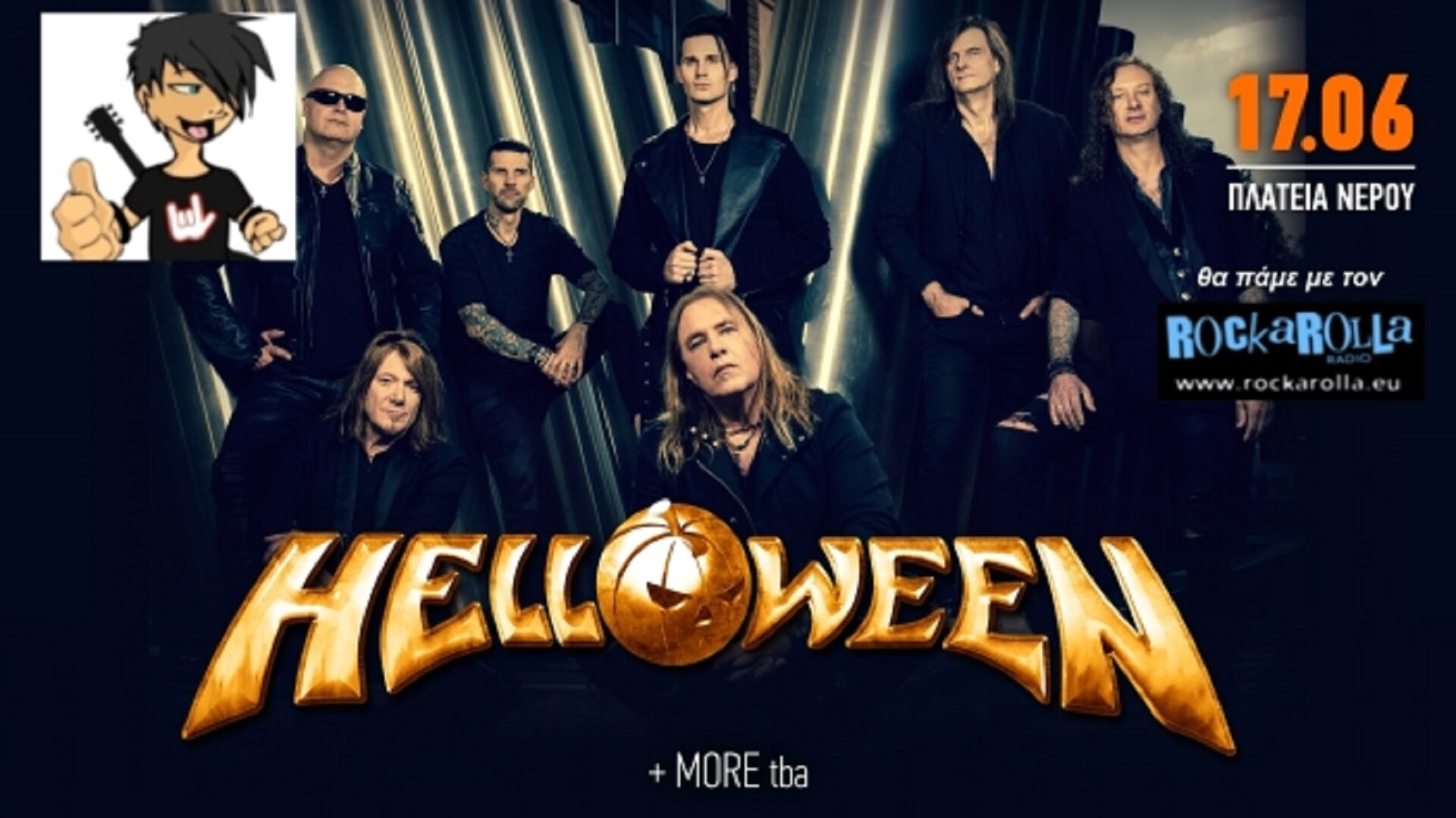 HELLOWEEN / ATHENS /17.06.23