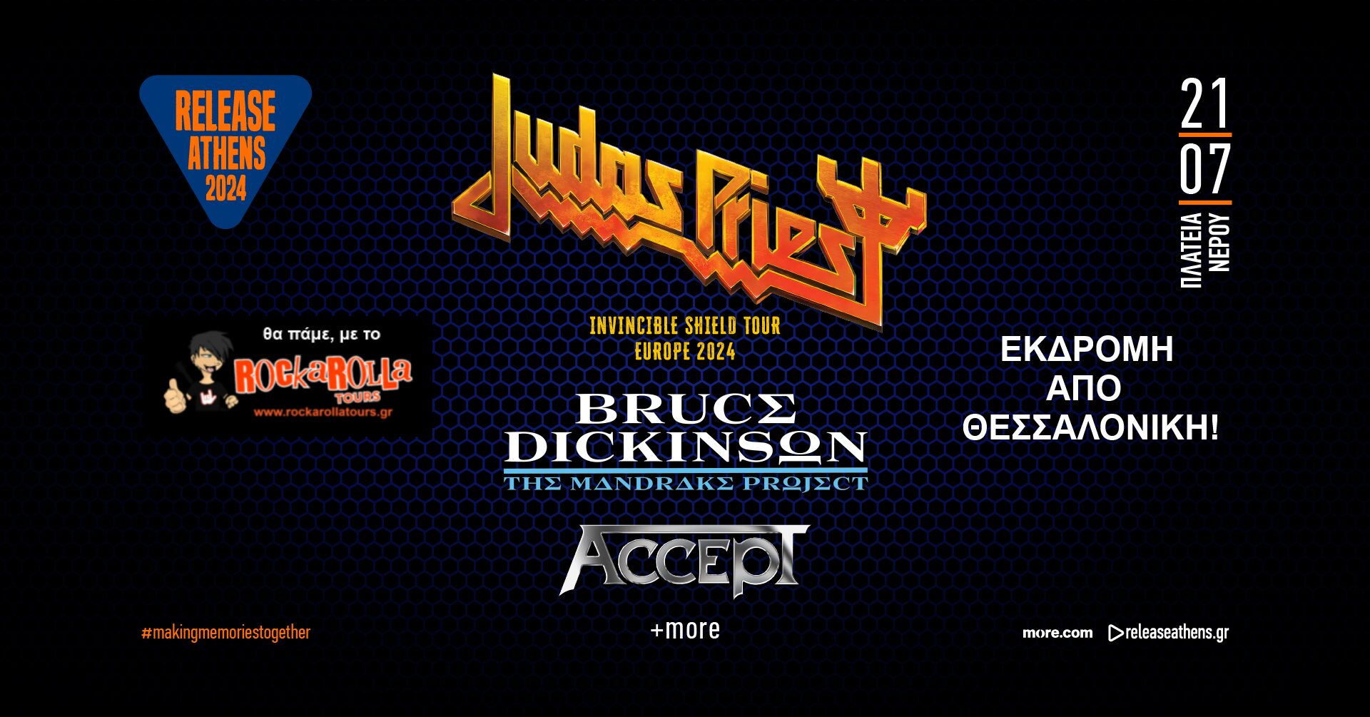 JUDAS PRIEST / BRUCE DICKINSON /ACCEPT/ ATHENS 21.07.2024