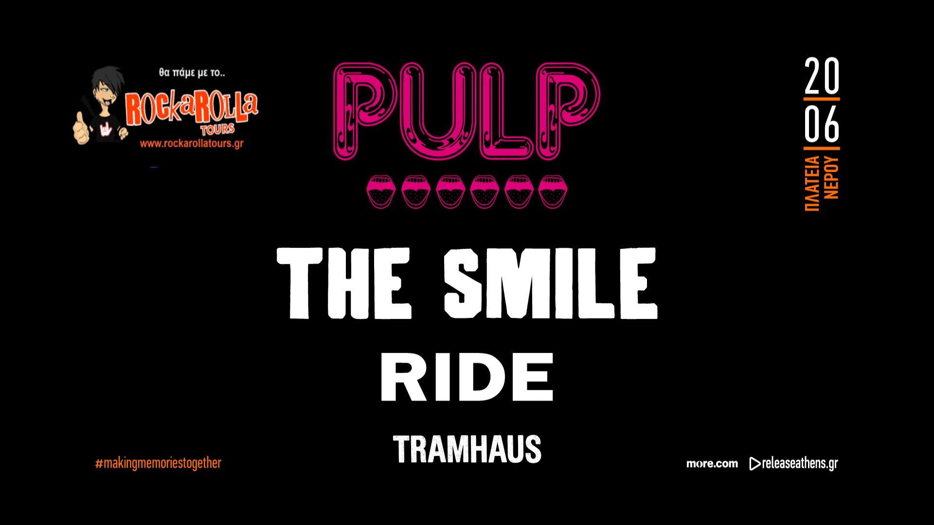 PULP / ATHENS / 20.06.2024