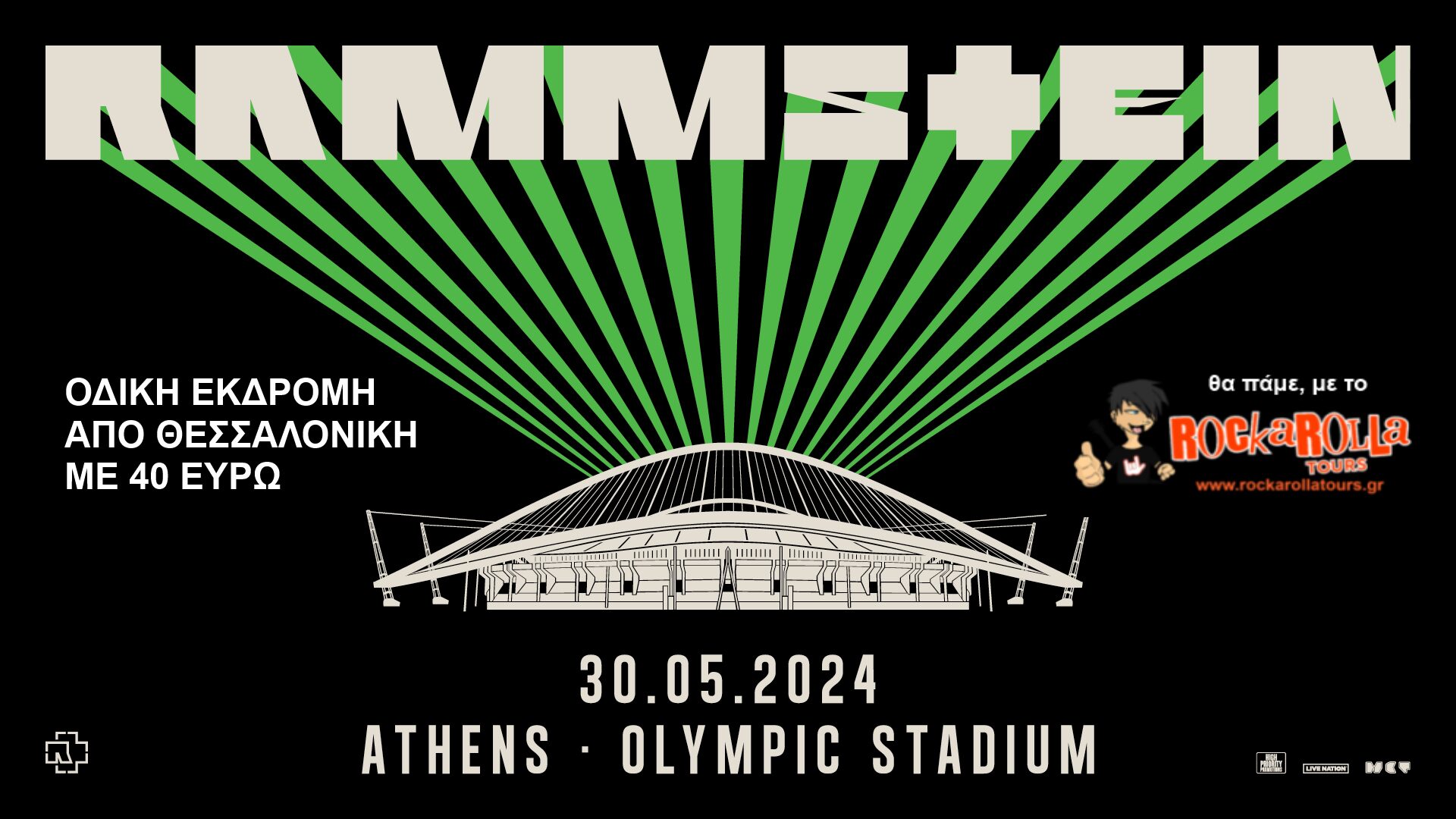 RAMMSTEIN / ATHENS / 30.5.2024