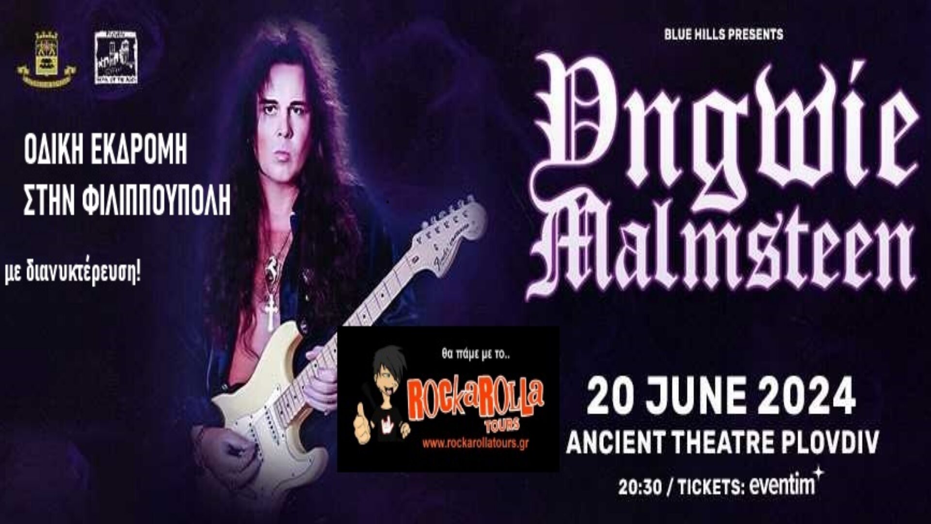 YNGWIE MALMSTEEN / SOFIA / 20.06.2024