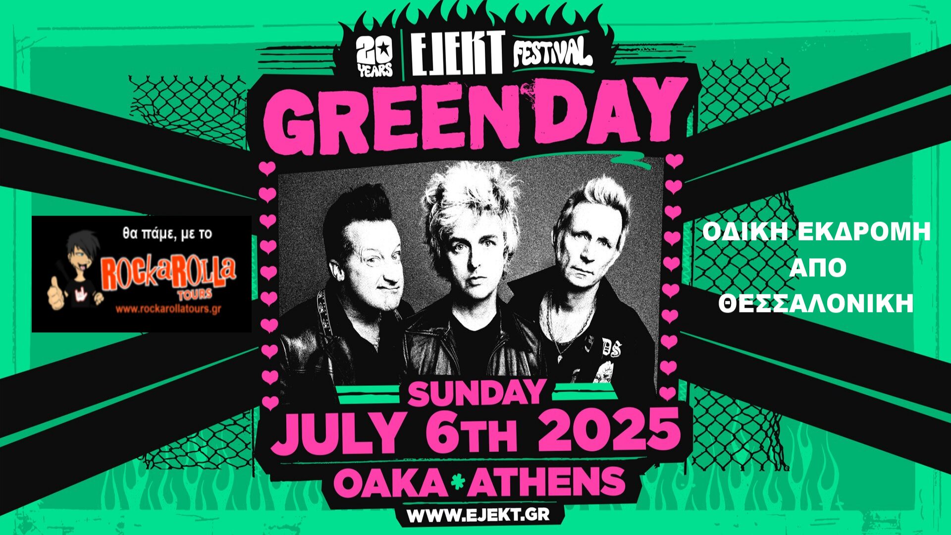 Greenday / Αθήνα /6.07.2025