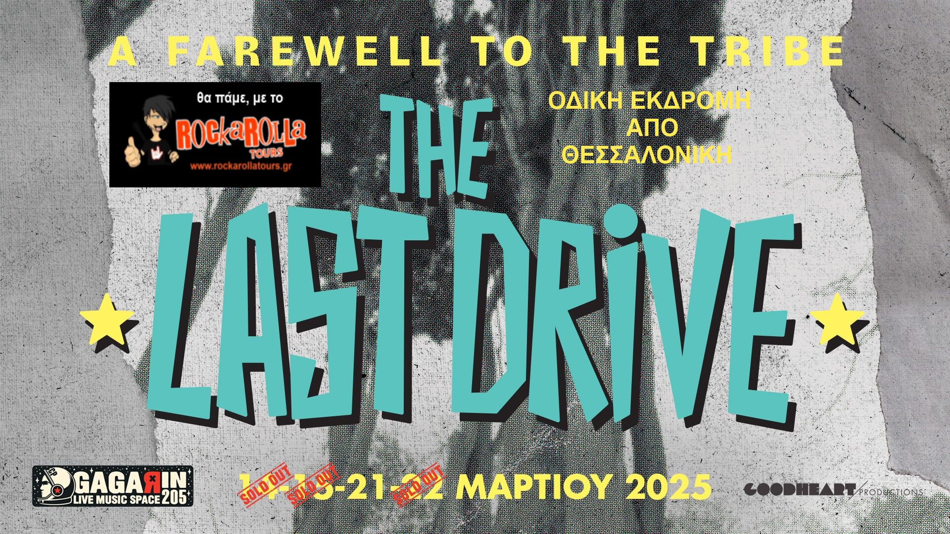 THE LAST DRIVE / ΑΘΗΝΑ / 21.3.2025