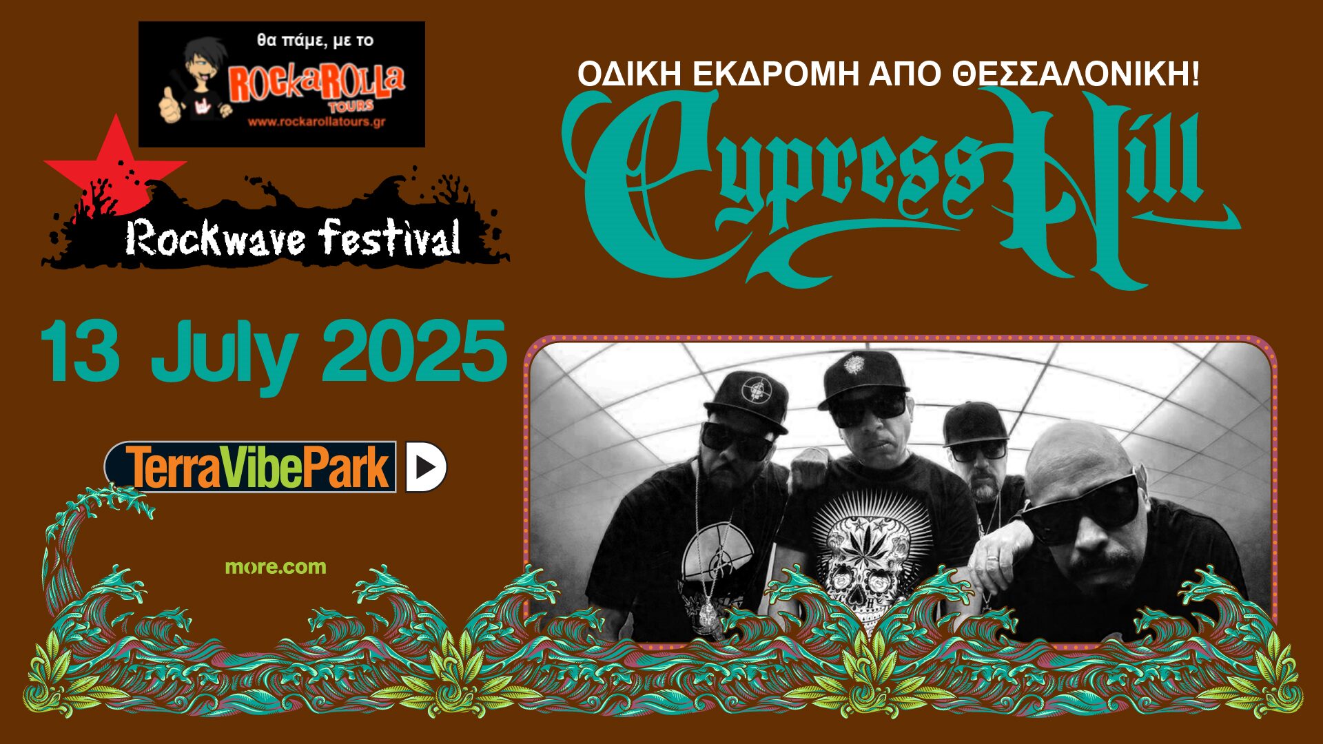 Cypress Hill / Αθήνα /13.07.2025