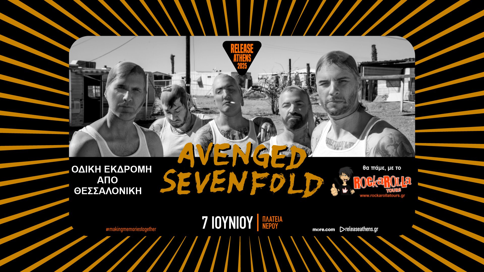 Avenged Sevenfold / Αθήνα / 07.06.2025