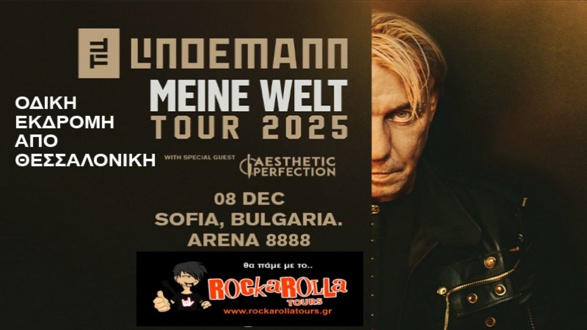 Till Lindemann / Σόφια / 08.12.2025