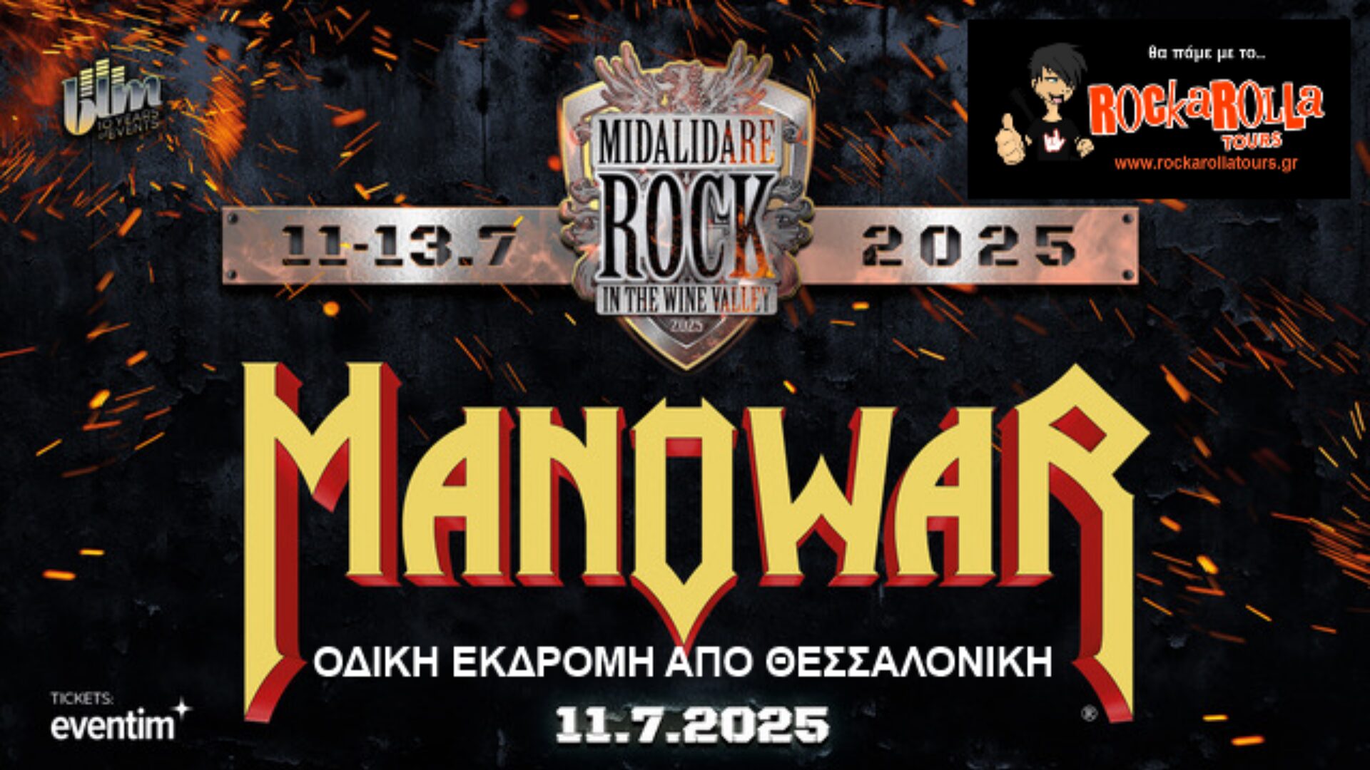 Manowar / Stara Zagora(BG) /11.07.2025