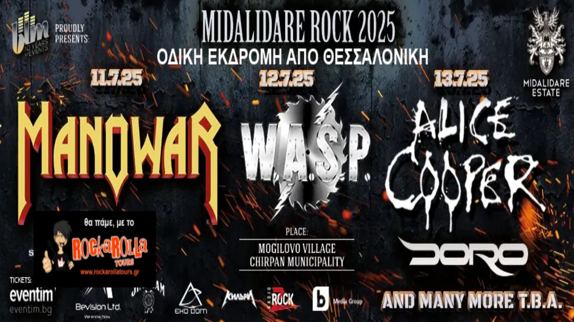 MANOWAR, W.A.S.P.,ALICE COOPER /Φιλιππούπολη /11-13.07.2025