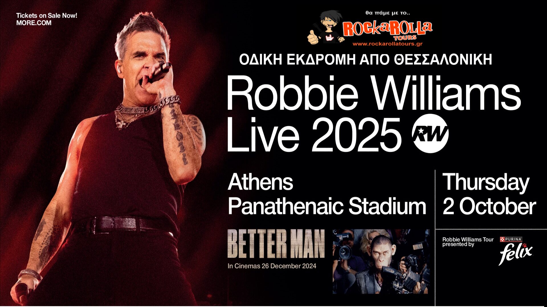 Robbie Williams/ Αθήνα / 02.10.2025