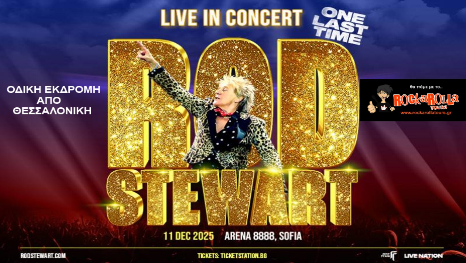 Rod Stewart / Sofia / 11.12.2025